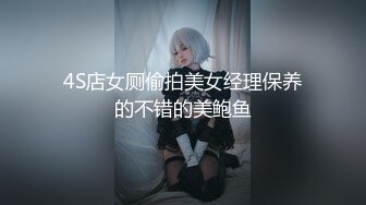 未公开怪盗迷J系列?女教师同事聚餐酒水里被下料昏睡带到宾馆扒光尽情玩弄用跳蛋搞出好多爱液无套进入爽滑输出内射