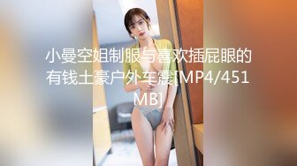 美女白领下班被有钱人调教，成骚母狗被打BB