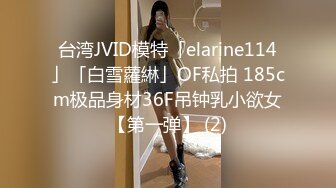 30小母狗真听话 自己啪啪扇奶子 黑网袜加奶头夹 想来体验吗