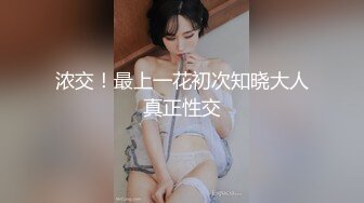 麻豆传媒 mpg-0073 爆操巨乱亲妈-项子甯