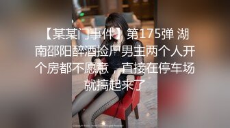 超刺激多对男女主角激情性爱，颜值高身材极品全高清多部集合