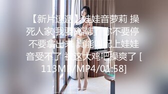 [MP4]神似吴宣仪，4500高价网约极品外围，温柔女神娇媚甜美