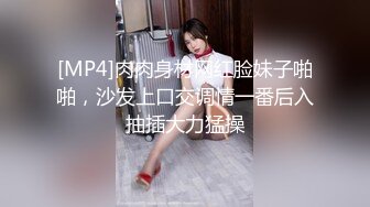 片速遞】&nbsp;&nbsp; 男：小傻瓜 喜欢我什么啊 女孩：喜欢你的大鸡鸡啊。这女孩真的好骚气！ [106M/MP4/01:16]