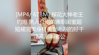 女主播身材棒!一看就知道床技高超