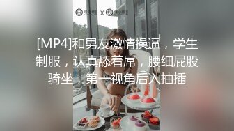 [MP4]3000约外围小姐姐女神情趣装岔开双腿求舔白嫩高颜值