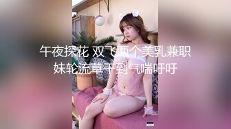 _性感尤物短发美女！情趣装黑丝美腿！小骚货很是妩媚，扒开内裤插小穴，爽的流白浆，极度风骚诱人