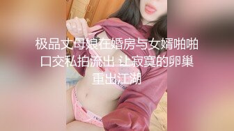 .2024年7月泡良大神SVIP新作【狮子座】美女主播下播后，掰开多毛的穴，插得鬼哭狼嚎！推荐！