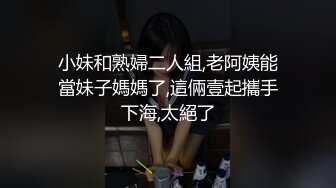 被粗的鸡巴干的时候女人是这样的