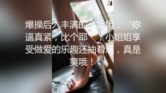 ★☆《人气网红私拍》★☆露脸才是王道！万人追网红高颜极品蜜桃臀美鲍女神naomi最新订阅，各种场景露出紫薇啪啪，撸点很高《人气网红私拍》露脸才是王道！万人追网红高颜极品蜜桃臀美鲍女神naomi最新订阅，各种场景露出紫薇啪啪，撸点很高V (3)