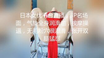 2024年6月，顶级颜值【奈汐酱】，最新付费高价福利， 夜宵黑丝，妩媚淫荡，看了让人喷鼻血，推荐