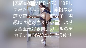 （原创）你的女友我的炮友