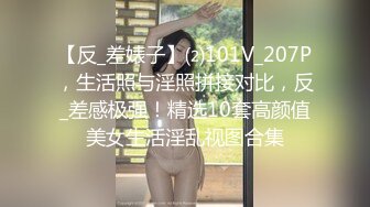 六年著名圈主，天天优质良家【91论坛著名圈主张总】今天水果店老板娘，知性温柔女奴，不差钱富婆，找满足