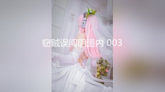 精东影业JDXYX025帮女同学课后补习