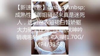 【自整理】和狂野女友在森林里打野炮，女友的大屁股让我饥渴难耐！【189V】 (3)