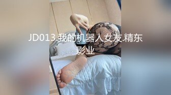 [MP4/ 921M]&nbsp;&nbsp;为国争光乌克兰约炮约操身材不错的乌克兰美女 逼紧人骚 喜欢骑乘啪啪 连操两炮 小腿干抽筋了