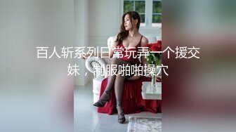 精东影业最新出品JD079颅内高潮臭哥哥轻点妹妹还小你把人家弄疼了1080P高清