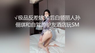 麻豆传媒&AV帝王 DW002 洽談業務時讓每個男人都想要 RONA