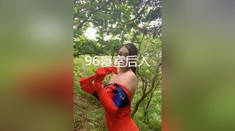 [MP4]雪莉小可爱！网红美女！骚逼刮完毛再操，按着炮友脑袋舔逼，黑丝高跟鞋骑乘位