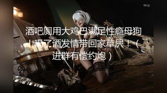 牛人潜入办公楼一路跟踪尾随 终于一窥美少女的鲍鱼