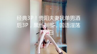 高潮脸，女仆裙底