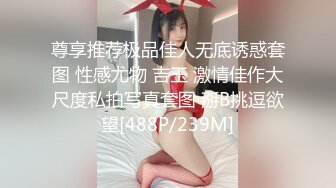 @daddysanon极品亚裔美女主播OnlyFans高清原档合集【596V】 (241)