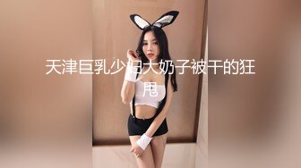 【顶级巨献】最新JVID超人气爆乳女神▌乐乐 ▌完美曲线全裸鹿角尤物 丰臀巨乳白虎嫩穴 掰穴诱惑欲火焚身173P1V