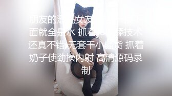 激情大上演捆绑的诱惑 调教女主