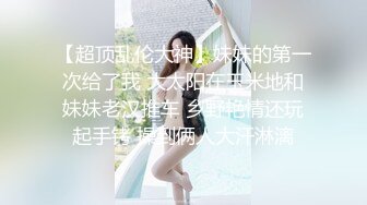 [2DF2]一路向西《站街女探花大萌萌》城中村性地探访搭讪吊带黄裙站街美少妇简陋平房吃快餐 - [MP4/103MB][BT种子]