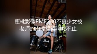 ★☆《高能预警✅重磅》★☆推特知名网红身材颜值巅峰极品人造外围CDTS【manow】解锁私拍~各种自慰调教啪啪3P你想要的都有