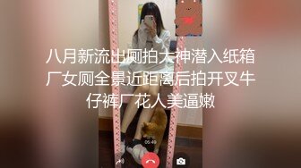 【新片速遞】&nbsp;&nbsp;刚下海不久小妹妹！激情操逼收费房！贫乳奶子紧致骚穴，炮友中指猛捅，怼着骚逼一顿猛操[825MB/MP4/01:59:36]