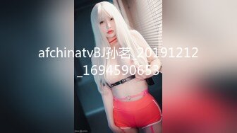 afchinatvBJ孙茗_20191212_1694590653