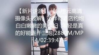 贵在真实！大神征服运输业老板千金 车震美腿 KTV 各种调教啪啪内射 全程露脸对白精彩！ (10)