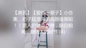 [MP4]天美传媒-写真女郎来了~32D小支马狐媚娘!!我们用大GG来填满她(下)