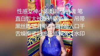 【妇女研究员】陕西探花下午买春，漂亮00后小姐姐，这颜值相当能打，激情啪啪干高潮