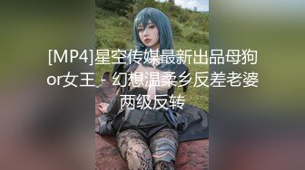 秀人网 雨儿酱 气质大美女 完美漏点 毛多 大片阴唇！