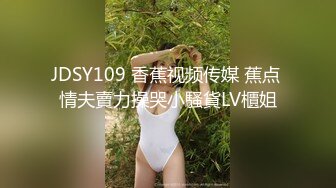 STP21725 留学生『笨趴』约炮知名岛国偶像网红美女SE性爱私拍流出 完美身材各种玩操