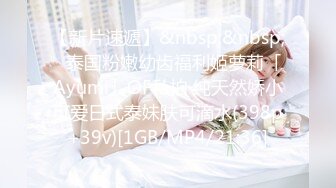 新认识的少妇1