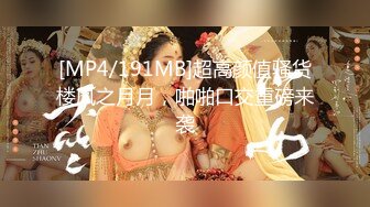 【新速片遞】美女3P 被两根大肉棒轮流猛怼 身材不错 大奶子 无毛鲍鱼 [569MB/MP4/19:15]