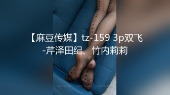 【新片速遞】&nbsp;&nbsp;极品小少妇露脸看着就有感觉，床上伺候大鸡巴哥，深喉口交表情好骚，让大哥多体位蹂躏抽插，浪叫不断真刺激[1.22G/MP4/01:49:16]