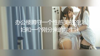 【萝莉控狂喜】少女杀手推特约炮大神「清原创」收费私密群资源 专约女大女高 (2)