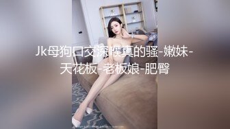 无套后入害羞小嫩妹自拍