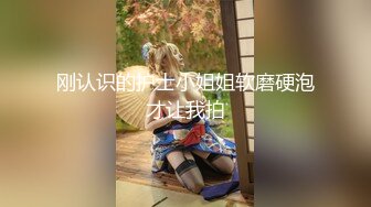 最新流出服装厂女厕 近距离偷窥白嫩的大屁股少妇 原档