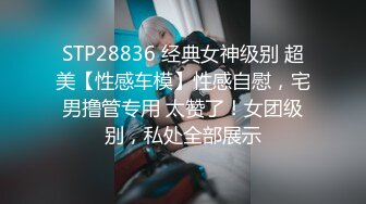 纯欲学妹被导师PUA 用身体换取奖学金 特有的骚劲让人怜爱！