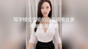 [MP4/893MB][无水印]刚成年的学妹【樱井】俊男靓女~婉转缠绵~口鸡自慰~无套