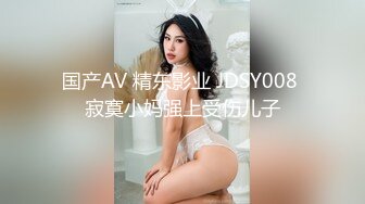 【宝藏级女神美乳嫩鲍】推特新星网红『小青茗』极品新作-黑丝女仆装COS全尺度诱惑 长腿翘臀豪乳小嫩逼 高潮冲爆 白丝运动衫