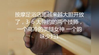 约操极品嫩妹，制服黑丝足交 口交操逼,无套内射，不停叫爸爸，说自己是泄欲的狗