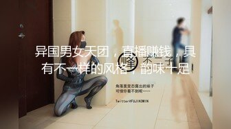 清纯高校女大学生带闺蜜一起服务金主爸爸，双视角超清大肉棒抽插蜜穴