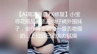 STP31346 《最新众筹热门精品》人气大波极品一线天白虎B风骚性感女神【费爵娜-窒息式欲望，虐打、撕扯、调教】全程超刺激