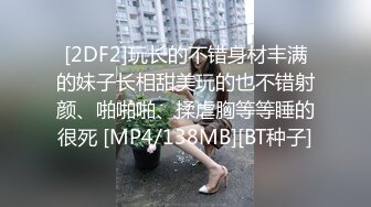 重磅福利 快手抖音网红重庆巨乳谢佳佳 终于露了，简直太骚了，各种情趣内衣秀，豪乳又大又软一只手都捏不完