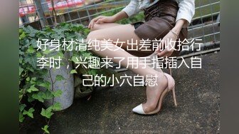 72年骚母狗发给情人的自慰视频